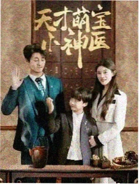 辐射