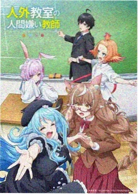 药屋少女