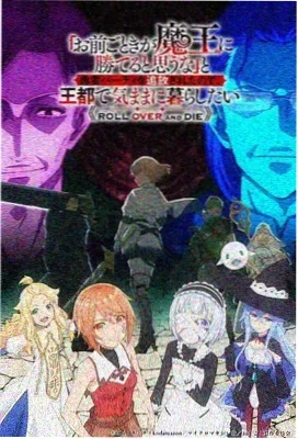 蓝色监狱